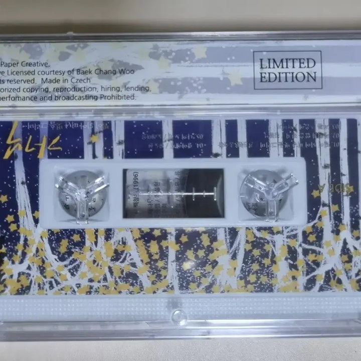[BUNJANG] Kim Kwang Seok Tribute Cassette Tape (Sealed) / 김광석 가객 별이 되어 떠난 벗을 그리며... (미개봉 카세트테이프)