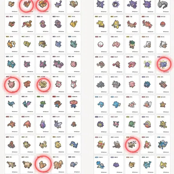 [BUNJANG] Pokemon Artwork Pixel Seal Trading / 포켓몬 아트웍, 픽셀 띠부씰 교환