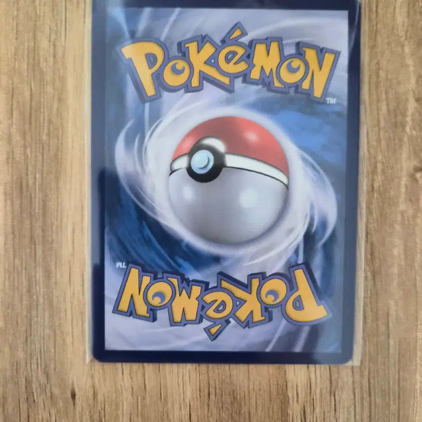[BUNJANG] Pokemon Card Shining Trainer SAR 115/080 / 포켓몬 카드 빛나 트레이너 115/080 SAR
