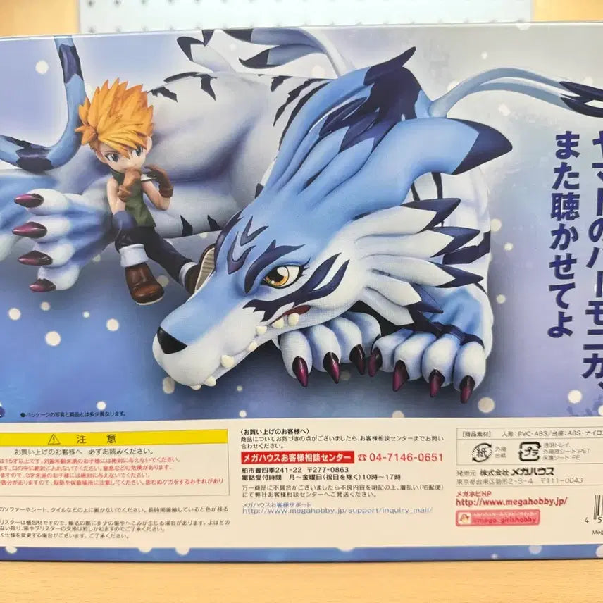 [BUNJANG] Megahouse Digimon GEM Garurumon &amp; Yamato Ishida Figure / (택포)메가하우스 디지몬 GEM 가루루몬&amp;이시다 야마토