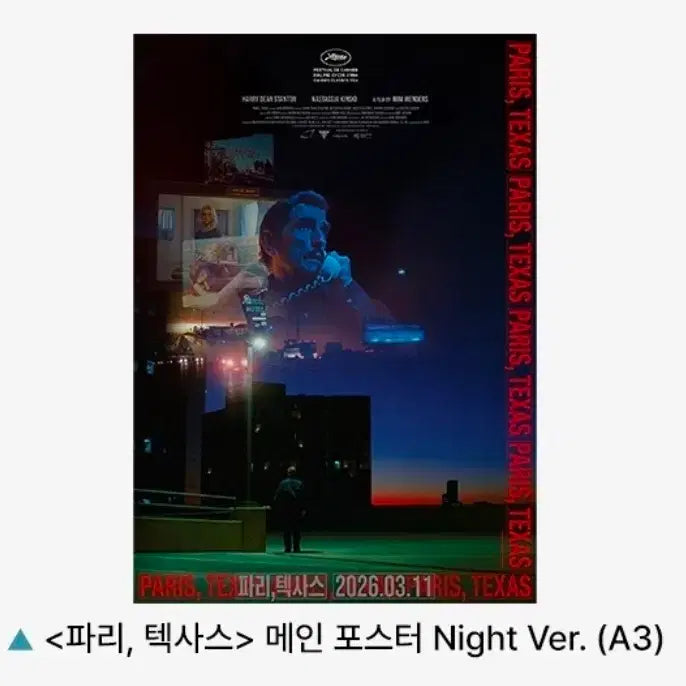[BUNJANG] Nirvana Illustration Poster Set (2 Types) / 2종)너바나 더밴드 일러스트 포스터+파리,텍사스