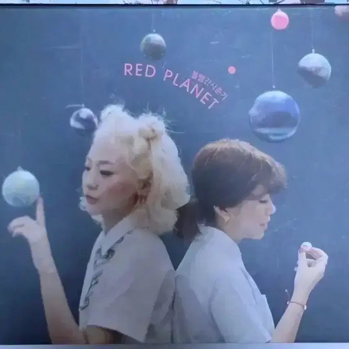 [BUNJANG] BOL4 Official Album Vol. 1: Red Planet / [절판]볼빨간사춘기 정규 앨범 1집 RED PLANET