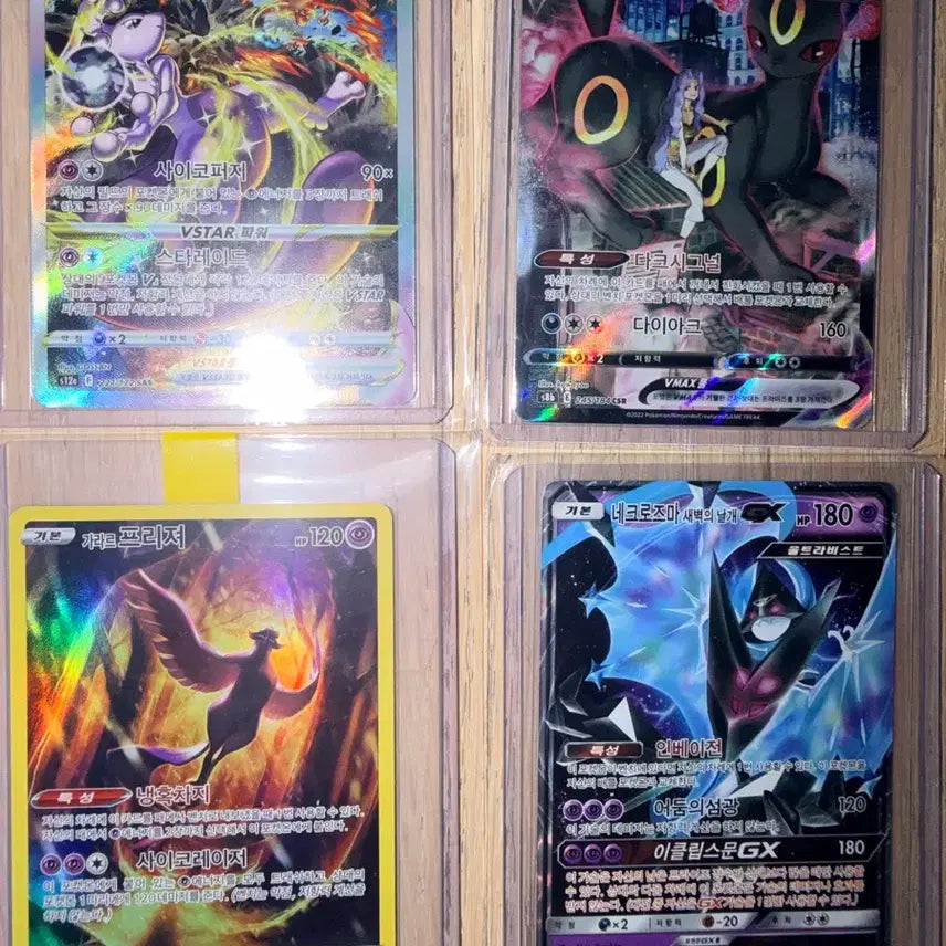 [BUNJANG] Pokemon Card 9-Card Set (Charizard, Eclipse GX, etc.) / 포켓몬 카드 9장 세트 (리자몽, 이클립스운GX 외)