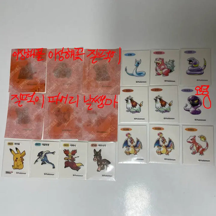 [BUNJANG] Pokemon 30th Anniversary Artwork Stickers / 포켓몬 30주년 아트웍 띠부씰