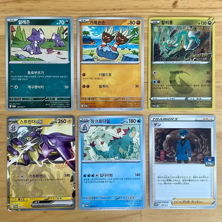 [BUNJANG] Pokemon Card Promo Cards - 6 Card Bundle / 포켓몬카드 프로모 카드 6장 일괄 1