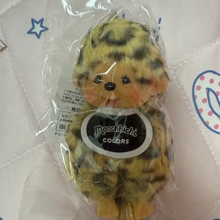 [BUNJANG] Leopard Monchhichi Plush Toy / 레오파드 몬치치