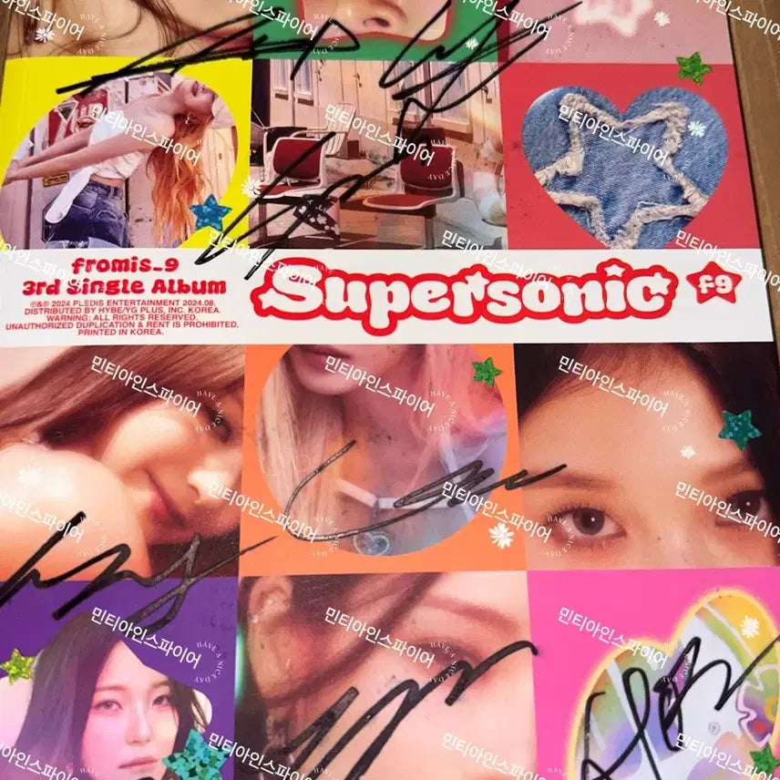 [BUNJANG] fromis_9 Supernova Signed Album / 비매) 프로미스나인 슈퍼소닉 supersonic 싸인 앨범