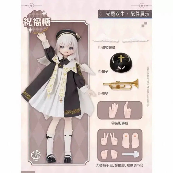 [BUNJANG] Neo Eden Gwangmasangsaeng Blind Doll MJD BJD Random Ball Jointed Doll / [판매] 네오에덴 광마쌍생 블라인드돌 MJD BJD 랜덤구관 육일돌