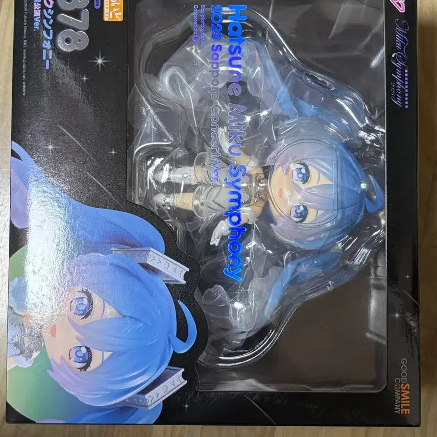 [BUNJANG] Hatsune Miku Symphony Sapporo Concert Nendoroid Figure (Regular Edition) / (일반판)하츠네 미쿠 심포니 삿포로콘서트 넨도로이드 피규어