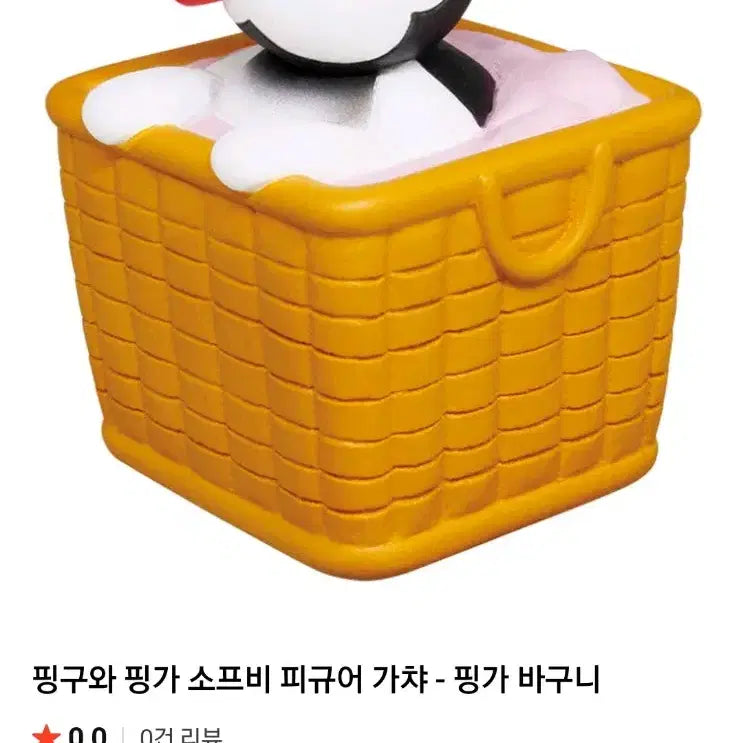 [BUNJANG] Pingu Ppinga &amp; Robby Soft Figure Set / 핑구 소프트피규어 핑가&amp;로비
