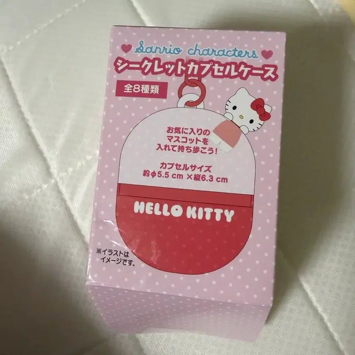 [BUNJANG] Sanrio Pompompurin Secret Capsule Case Gacha / 산리오 시크릿 캡슐 케이스 폼폼푸린 확정 랜깡 가챠