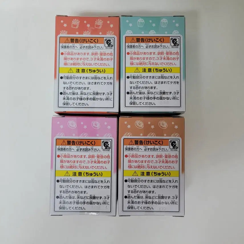 [BUNJANG] Sylvanian Families Kirakira Lottery E Prize Set of 4 Sealed / 단종)실바니안 키라키라 쿠지e상 4종 일괄