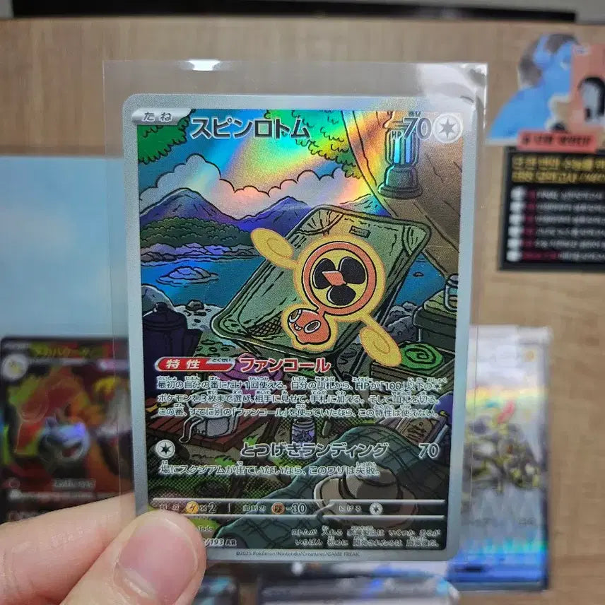 [BUNJANG] Pokemon Japanese AR and SR Cards Bundle Set / [포켓몬카드] 일판 AR(1개), SR(6개) 일괄