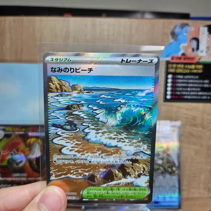 [BUNJANG] Pokemon Japanese AR and SR Cards Bundle Set / [포켓몬카드] 일판 AR(1개), SR(6개) 일괄