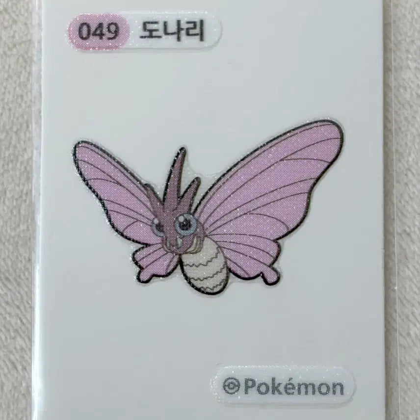 [BUNJANG] 1st Gen Pokemon Sticker Collection (049 Donari) / 049 도나리 1세대 포켓몬 띠부띠부씰