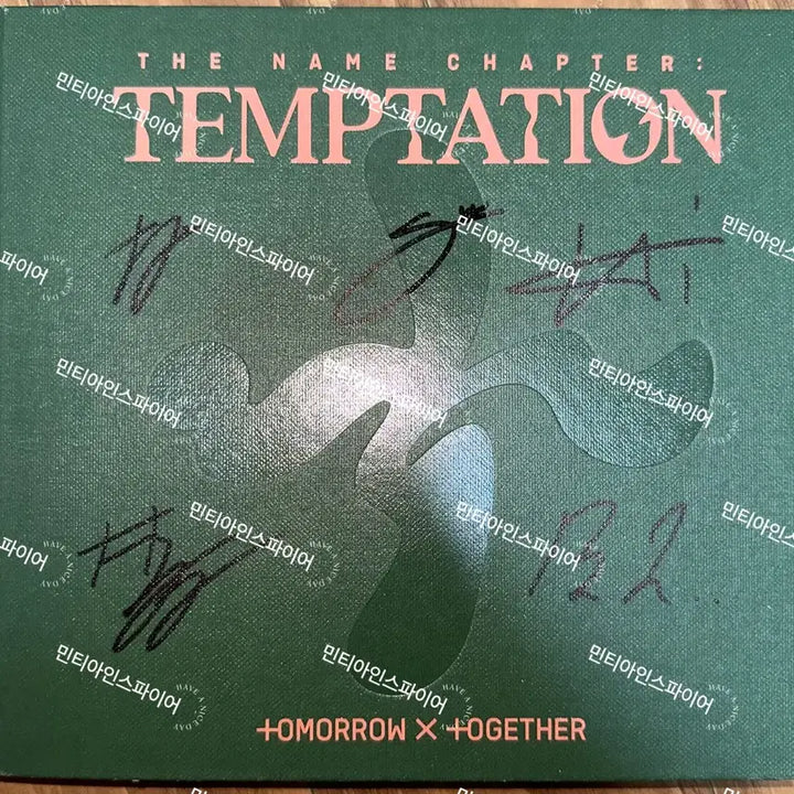 [BUNJANG] TXT TEMPTATION Signed Album / 비매) 투모로우바이투게더 투바투 TEMPTATION 싸인 앨범