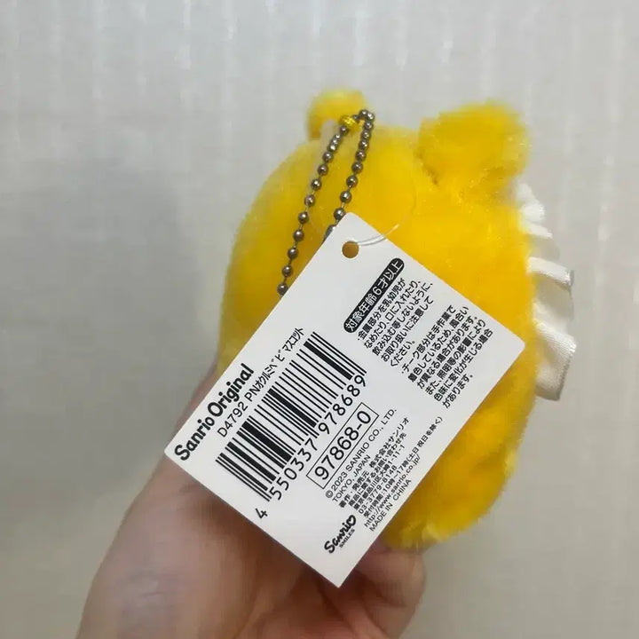 [BUNJANG] Sanrio Pompompurin Baby Carrier Doll Mascot / 산리오 폼폼푸린 베이비 포대기 인형 마스코트