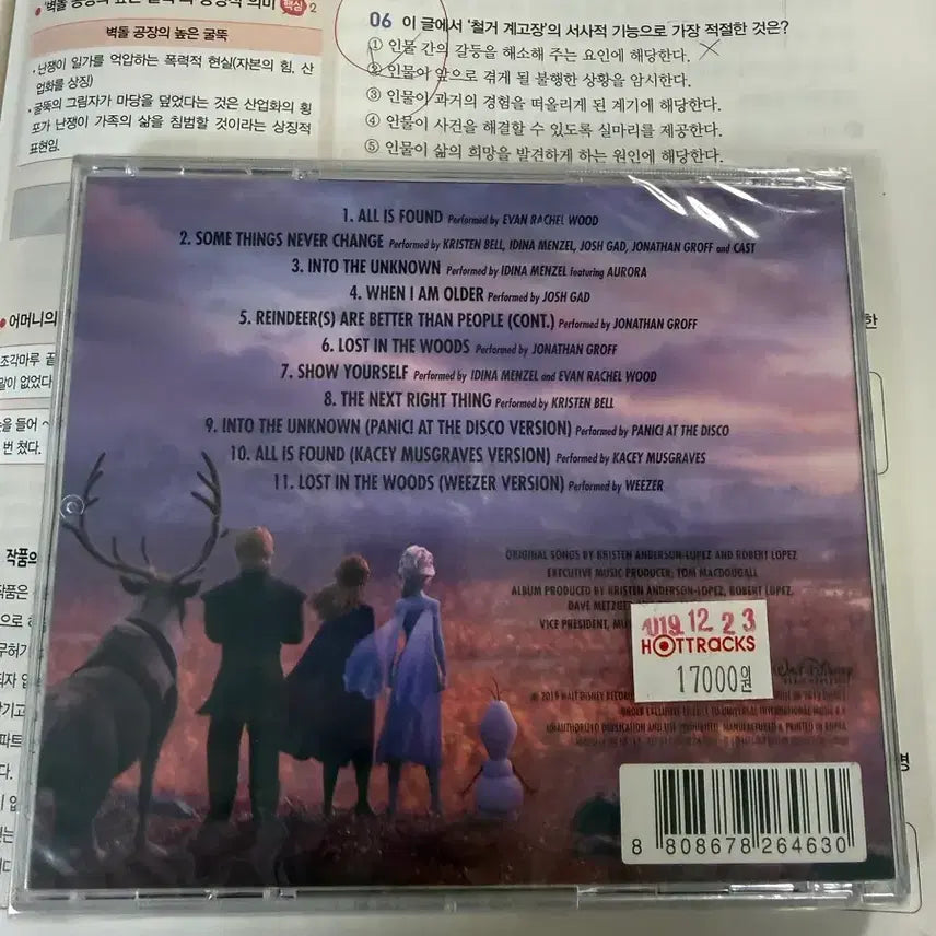 [BUNJANG] Frozen 2 OST CD (Sealed) / (미개봉) 겨울왕국2 cd 판매