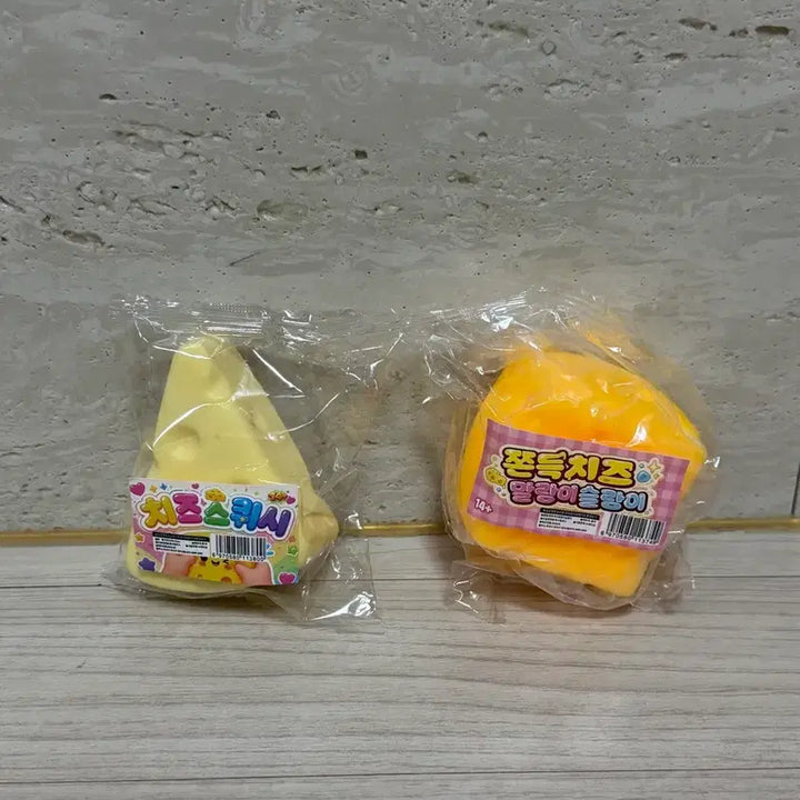 [BUNJANG] Cheese Squishees 2-Set Bundle / [일괄] 치즈 말랑이 스퀴시 2종 세트 +덤