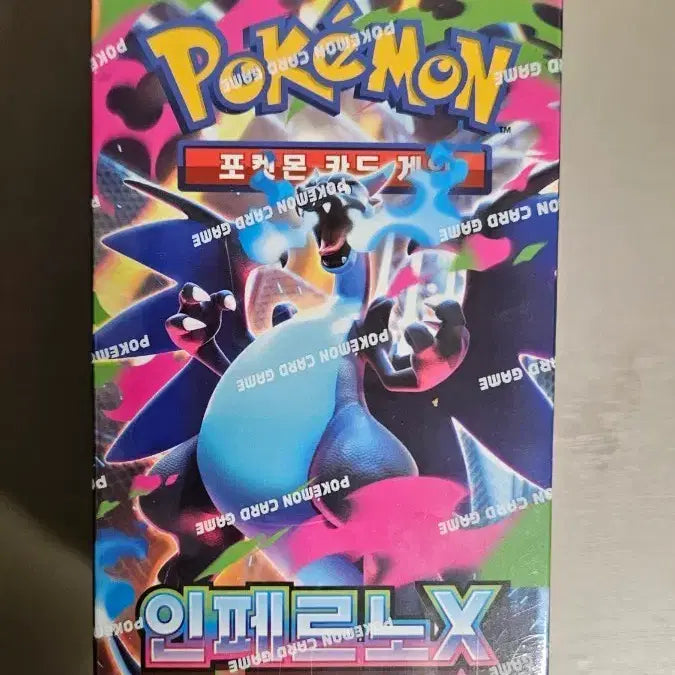 [BUNJANG] Pokemon Card Inferno X Expansion Pack (Sealed) / 포켓몬카드 인페르노x 슈링크o