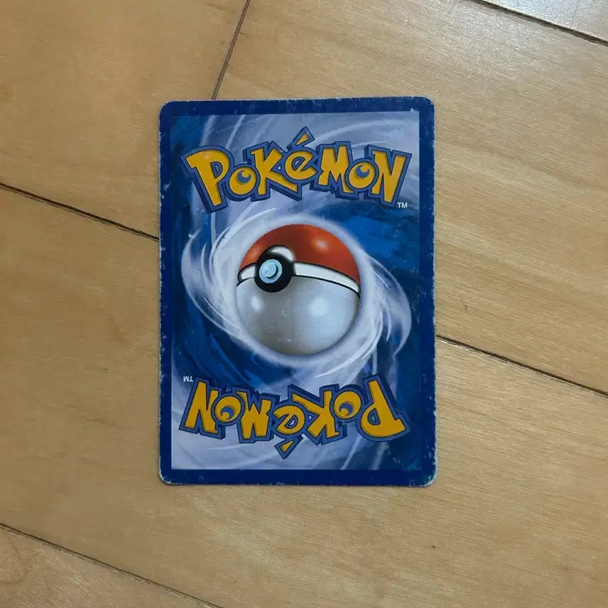 [BUNJANG] Pokemon Card Iris SR 082/076 / 포켓몬카드 아이리스 SR 082/076
