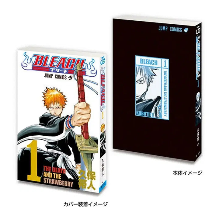 [BUNJANG] Shonen Jump Comics 3rd Edition Bleach Gacha Miniatures / [가챠]소년 점프 코믹스 3탄 콩가샤 블리치