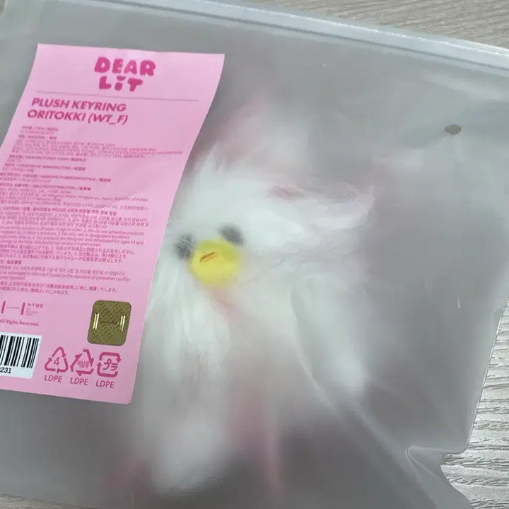 [BUNJANG] ILLIT Minju "Duckie" Plush Toy / 아일릿 민주 인형 오리토끼 오끼 판매 양도 illit minju