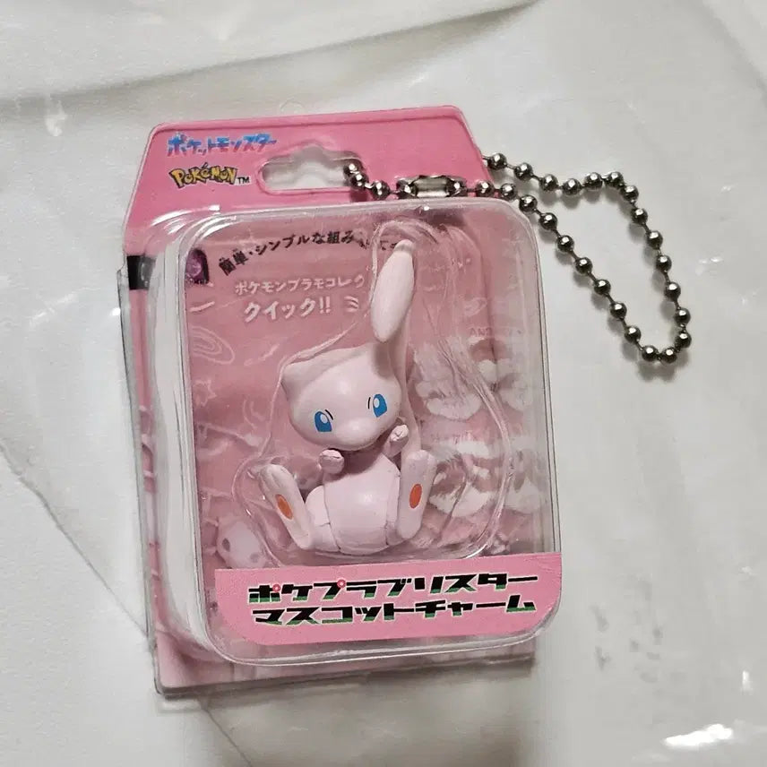 [BUNJANG] Pokemon Blister Gacha Mew / 포켓몬 블리스터 가챠 뮤