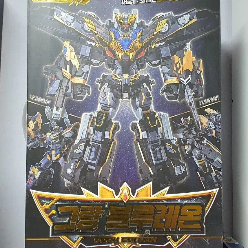 [BUNJANG] Metal Card Bot W Grand Blue Leon Dark Edition / 메탈카드봇w 그랑 블루레온 다크 에디션
