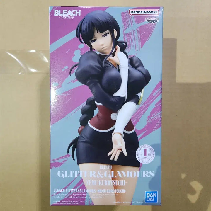 [BUNJANG] Bleach Figure Glitter &amp; Glamours Nemuri Kurotsuchi / [현물] 블리치 피규어 글리터&amp;글라머스 네무 쿠로츠치
