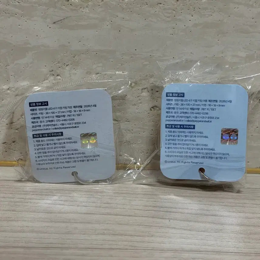 [BUNJANG] Bear and Rabbit LED 4-Keycap Keyring Set / [일괄] 곰돌찡이랑 토끼찡 LED 4구 키캡 키링 세트 (직장/여름)