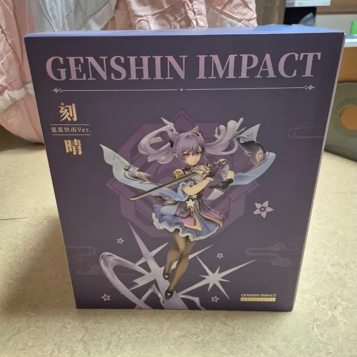 [BUNJANG] APEX Genshin Impact Keqing Figure with Bonus Sword / 원신 각청 피규어 (특전 칼, 아크릴 포함)