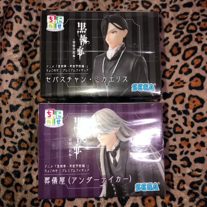 [BUNJANG] Black Butler Undertaker &amp; Sebastian Bundle Figure / 흑집사 쵸코노세 언더테이커 세바스찬 피규어 일괄 판매합니다