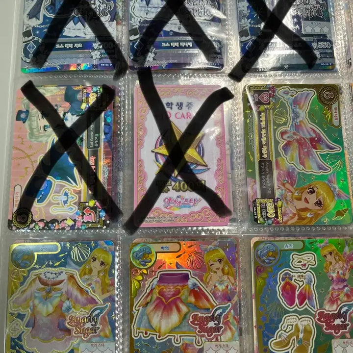[BUNJANG] Aikatsu! Mermaid Sora Oriental Cyber Card / 아이엠스타 아이카츠 오리엔탈 보뇌르 카드
