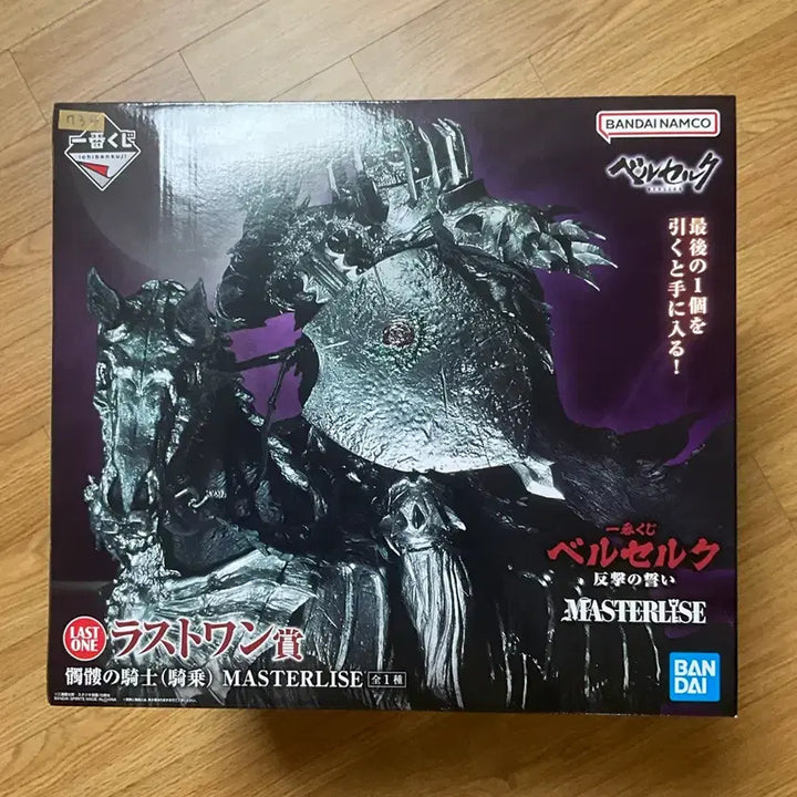 [BUNJANG] Berserk Skull Knight Last One Prize Figure / 베르세르크 해골기사 라스트원 새상품