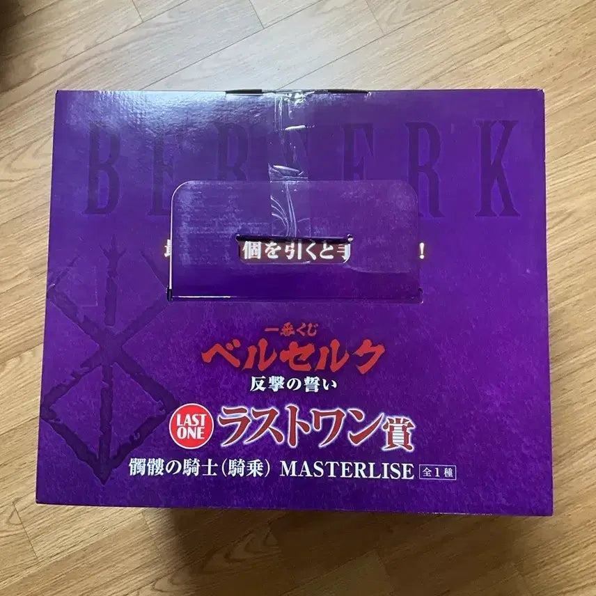 [BUNJANG] Berserk Skull Knight Last One Prize Figure / 베르세르크 해골기사 라스트원 새상품