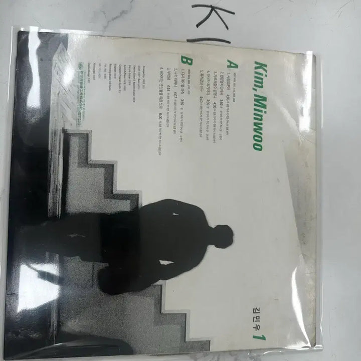 [BUNJANG] Kim Min Woo 1st Album 1990 Shinsegae Sound Release LP / 김민우 1집 1990년 신세계음향 발매 LP 팝니다