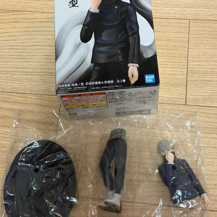 [BUNJANG] Jujutsu Kaisen Toge Inumaki Figure / 이누마키 토게 피규어