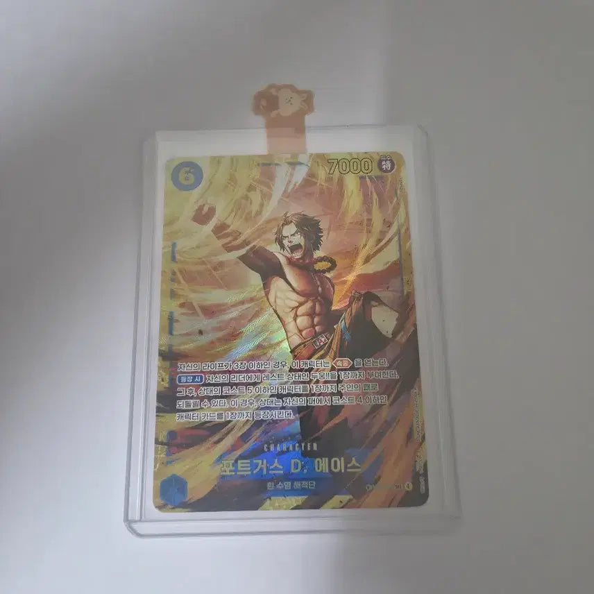 [BUNJANG] One Piece 13th Edition Ace SEC Card / 원피스 13탄 에이스 SEC 카드