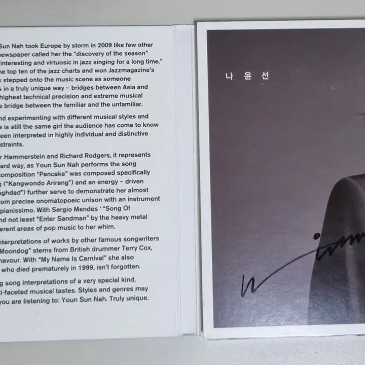[BUNJANG] Na Yoon Sun Same Girl Signed CD (Unsealed) / 나윤선 Same Girl (개봉 CD) 싸인반