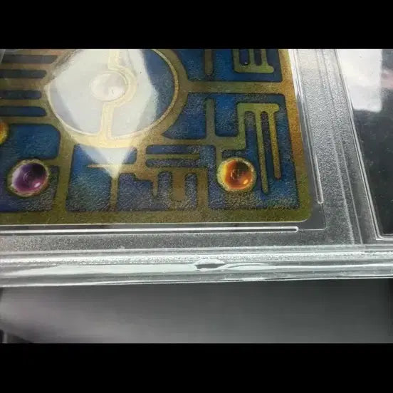 [BUNJANG] Ancient Mew Pokémon Card PSA Graded (Avg. 9) / 고대뮤 포켓몬카드
