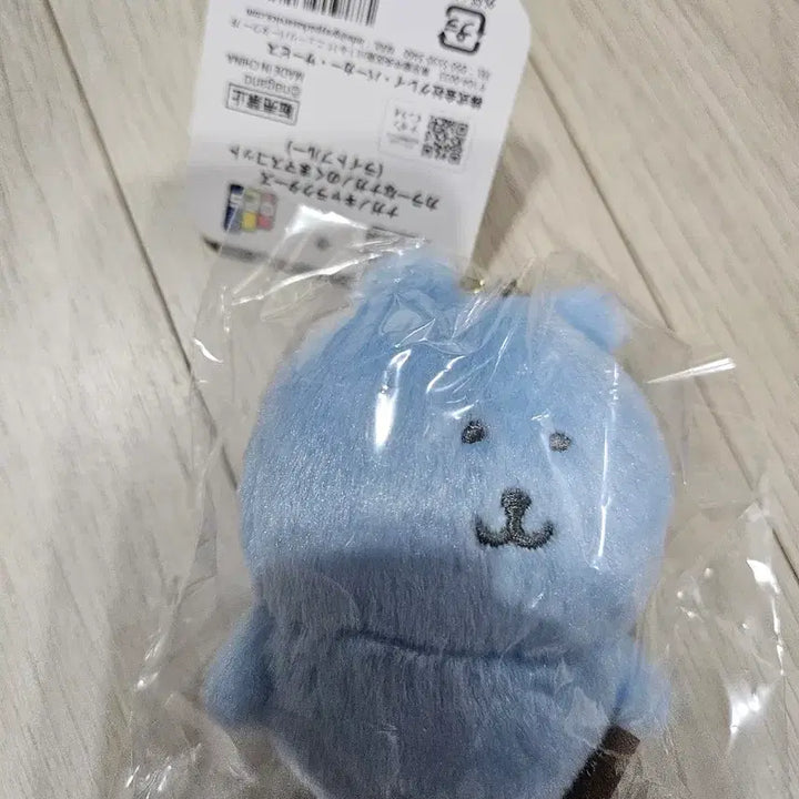 [BUNJANG] Color Joke Bear Sky Blue Joke Bear / 컬러농담곰 하늘색 하늘농담곰 팔아요