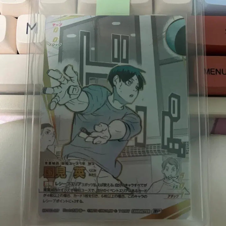 [BUNJANG] Haikyuu!! Baka Card Break Kunimi / 하이큐 바보카 break 쿠니미 정p 정 세트