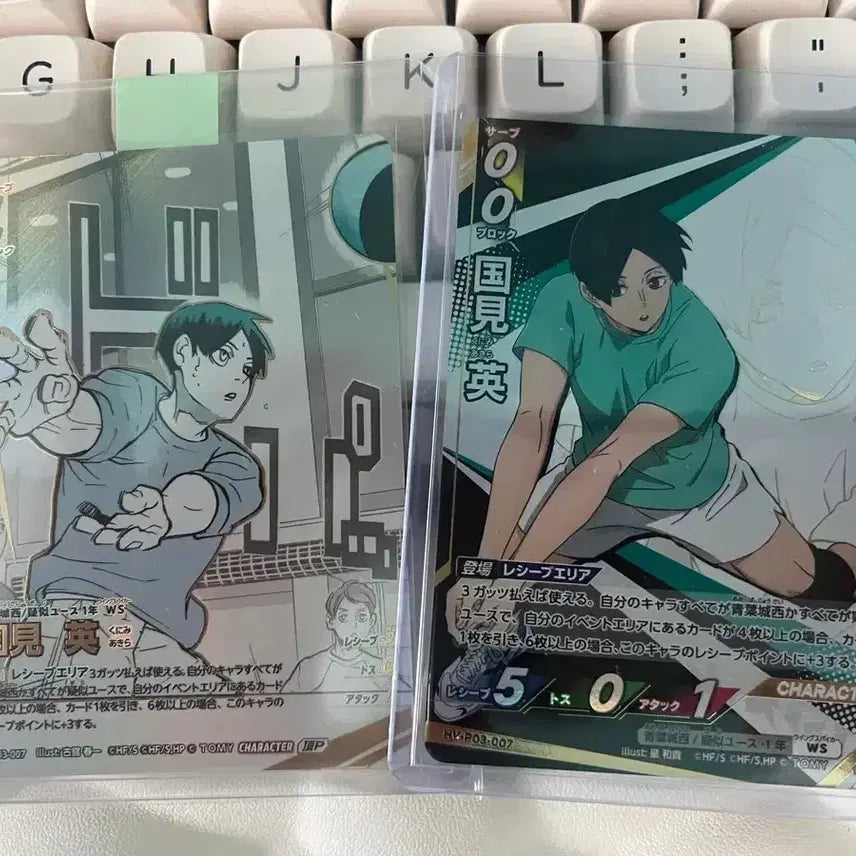 [BUNJANG] Haikyuu!! Baka Card Break Kunimi / 하이큐 바보카 break 쿠니미 정p 정 세트