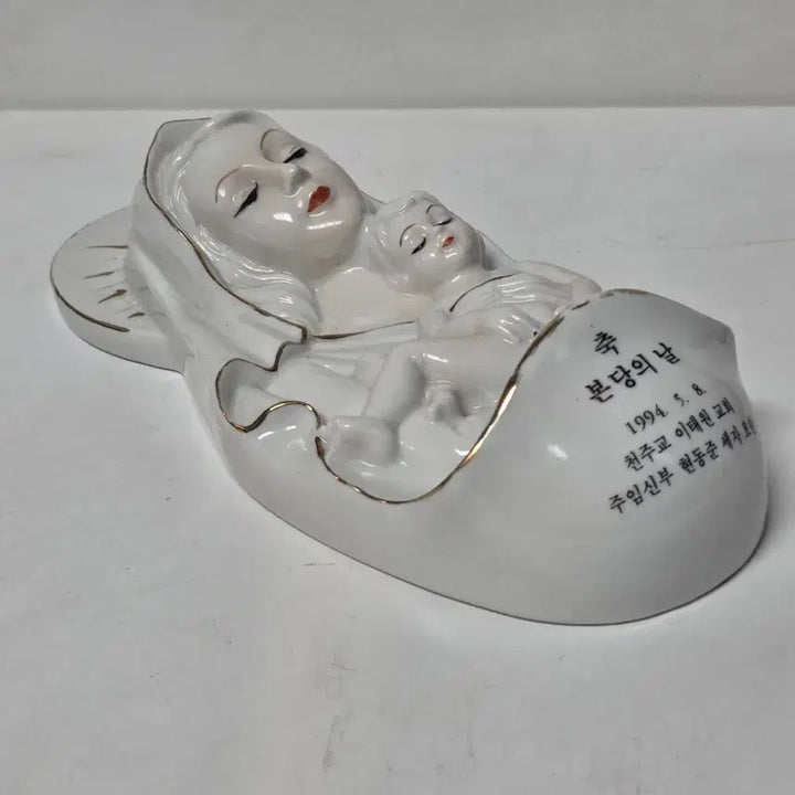 [BUNJANG] 1990s Korean Porcelain Virgin Mary with Child Statue Holy Water Font / 90년대 국산 도자기 성수대 성모자상 가톨릭 천주교 성모마리아