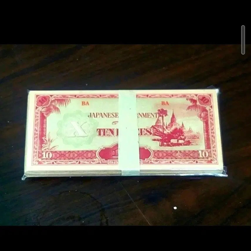 [BUNJANG] 1942 Japanese Military Currency Occupation Notes - 100-Note Bundle (Uncirculated) / 1942년 점령지 군용지폐 100장 다발 지폐 묶음 새상품(견양 구권 주