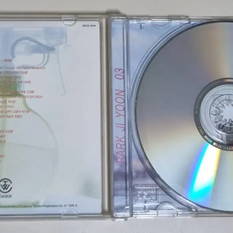 [BUNJANG] Park Ji Yoon 3rd Album &