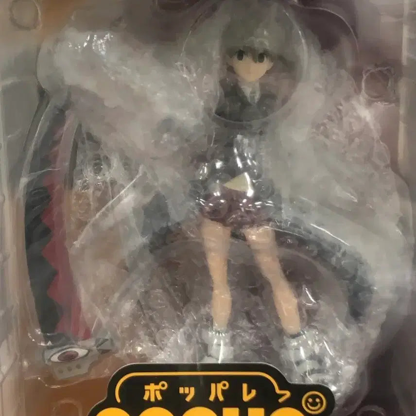 [BUNJANG] Soul Eater Maka Albarn Pop Up Parade Figure / 팝업 퍼레이드 소울 이터 마카 미소녀 고전 피규어