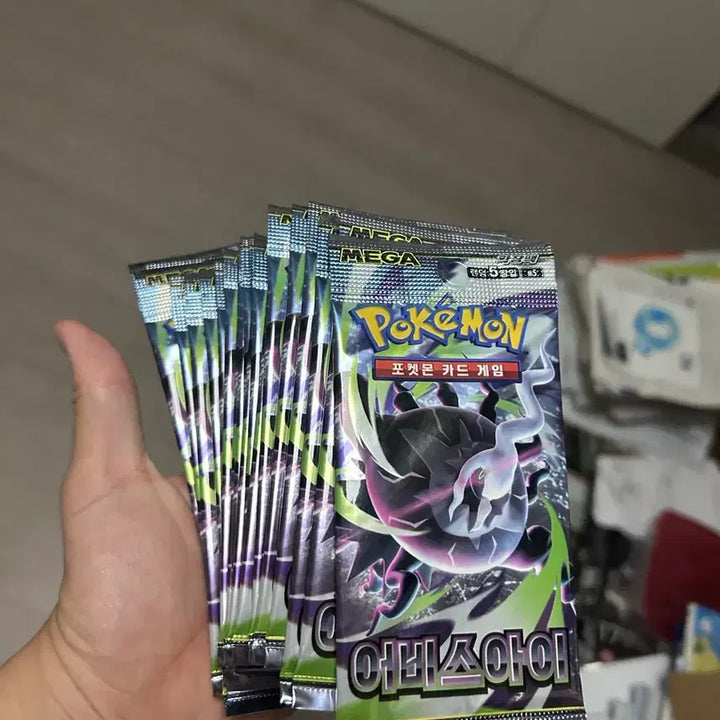 [BUNJANG] Pokemon Card Abyss Eye Search Pack - 24 Pack Bundle / 포켓몬카드 어비스아이 서치팩 24팩