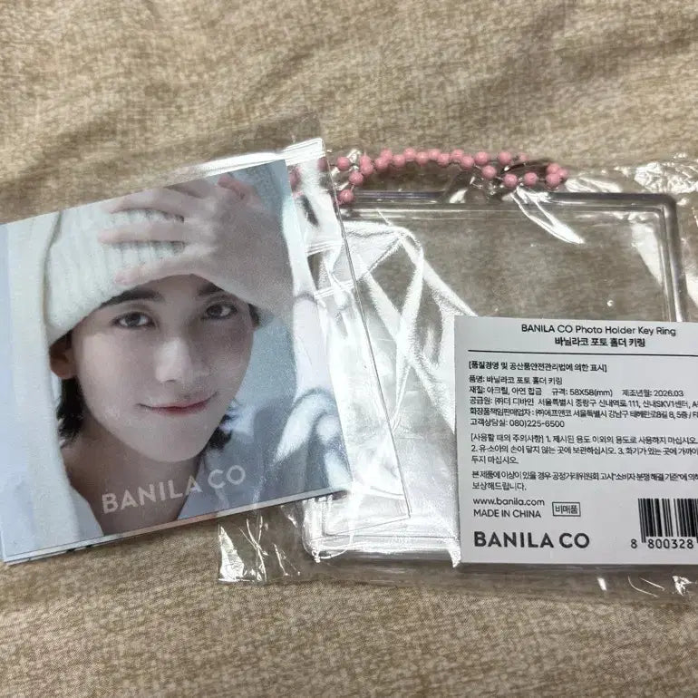 [BUNJANG] B.A.N.A.N.A. K. K Jeonghan Pop-up Photokeyring Set / 급전) 바닐라코 세븐틴 정한 팝업 포토키링 미개봉